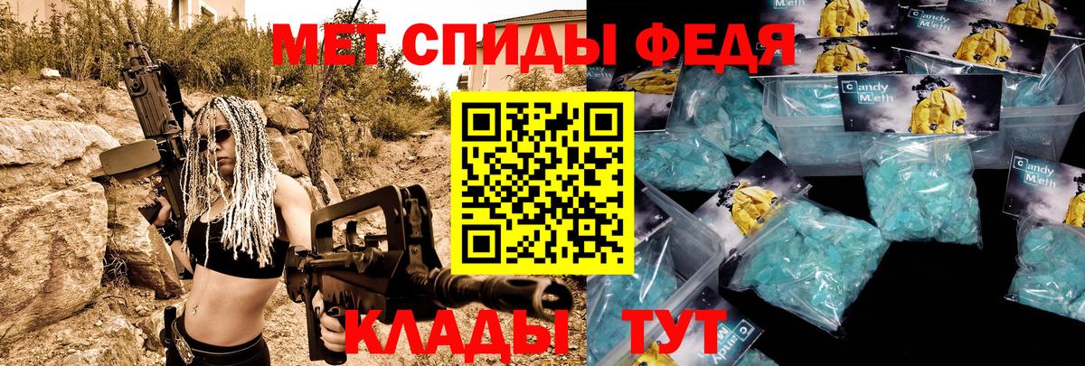 Amphetamine Розовый Димитровград
