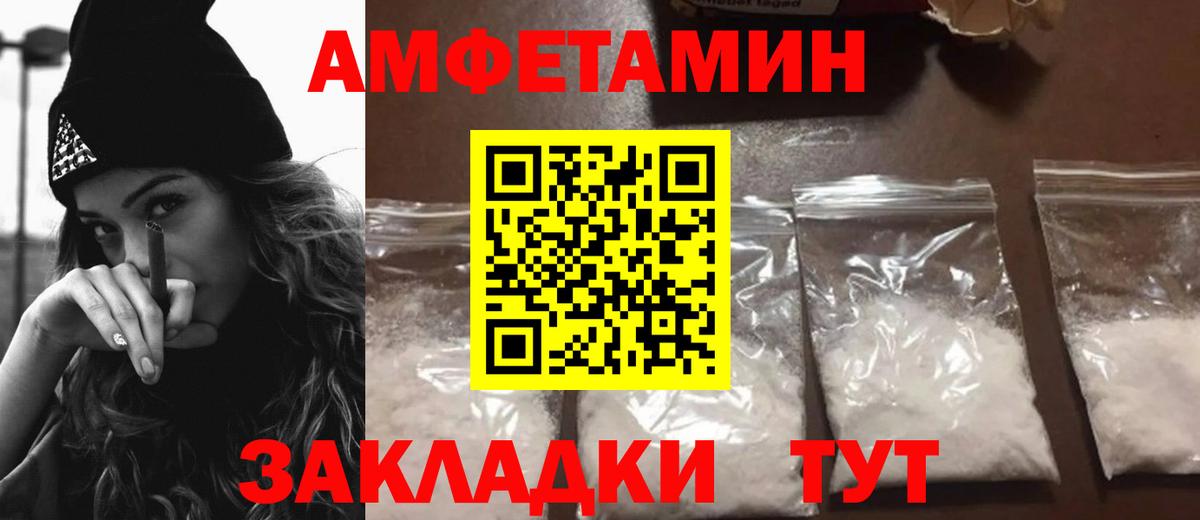 Amphetamine  Amphetamine Premium  Вход с VPN  Димитровград 