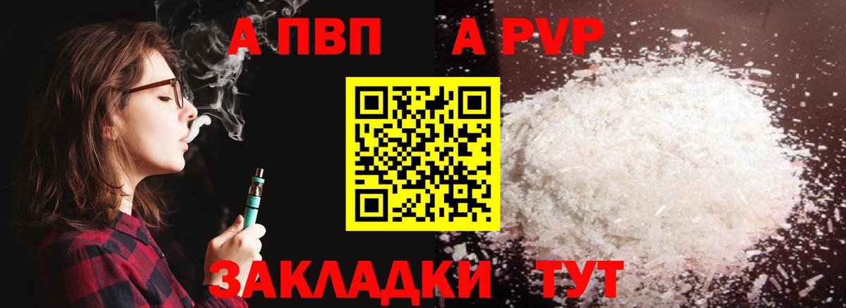 ГАШИШ  Димитровград  Alpha-PVP СК   МЕФ   Каннабис  Вход с VPN  МЕТ 