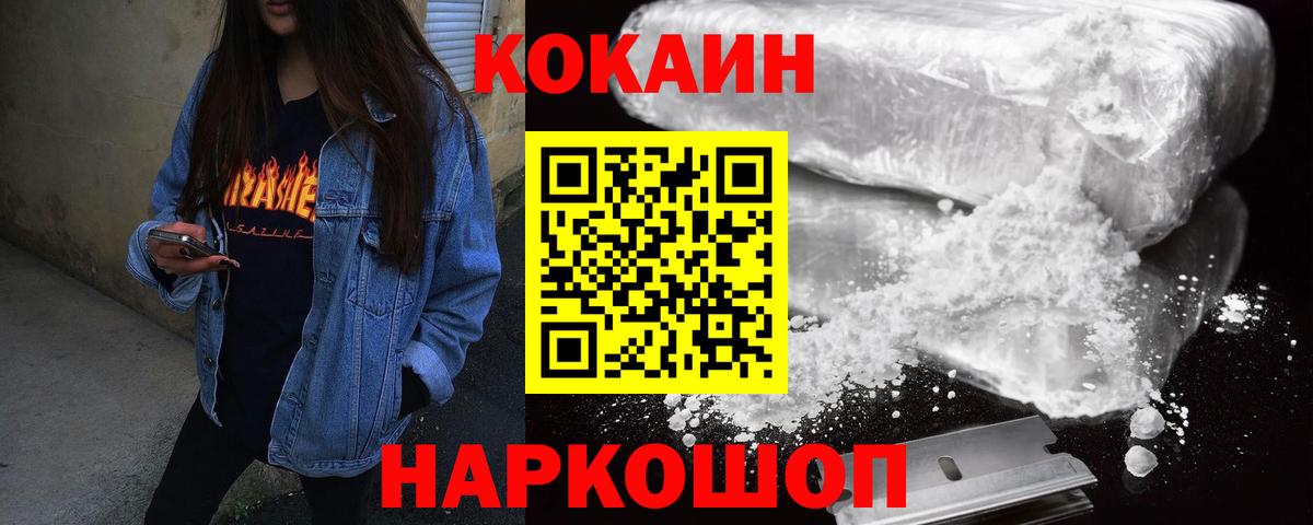 Cocaine 99% Димитровград