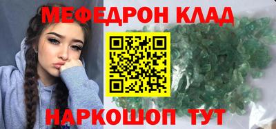 альфа пвп VHQ Ливны