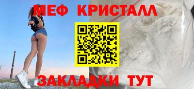 альфа пвп VHQ Ливны