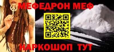альфа пвп VHQ Ливны