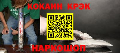 альфа пвп VHQ Ливны