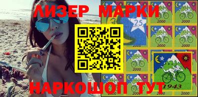 гидра Ликино-Дулёво