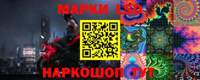 гидра Ликино-Дулёво