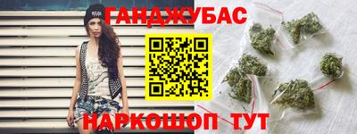 альфа пвп VHQ Ливны