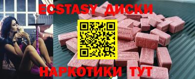 альфа пвп VHQ Ливны