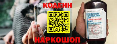 альфа пвп VHQ Ливны