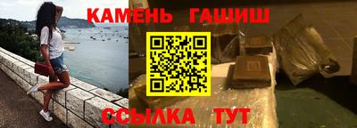 гидра Ликино-Дулёво