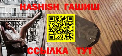 альфа пвп VHQ Ливны