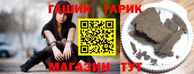 гидра Ликино-Дулёво