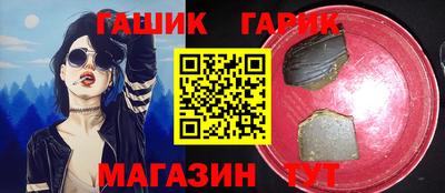 альфа пвп VHQ Ливны