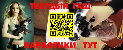 альфа пвп VHQ Ливны