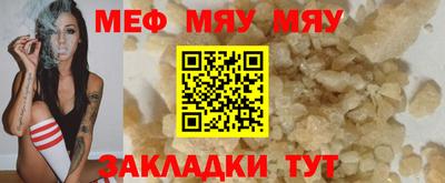 альфа пвп VHQ Ливны