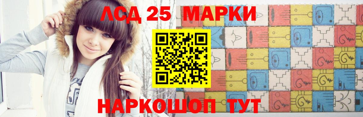Лсд 25 экстази ecstasy Димитровград