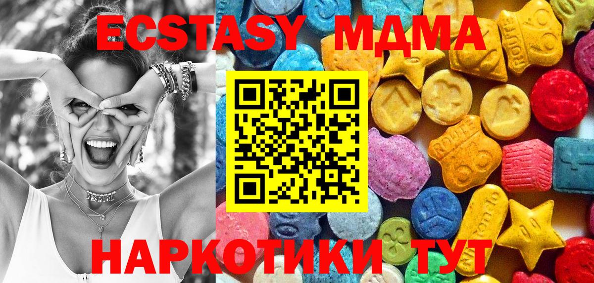 MDMA Molly Димитровград