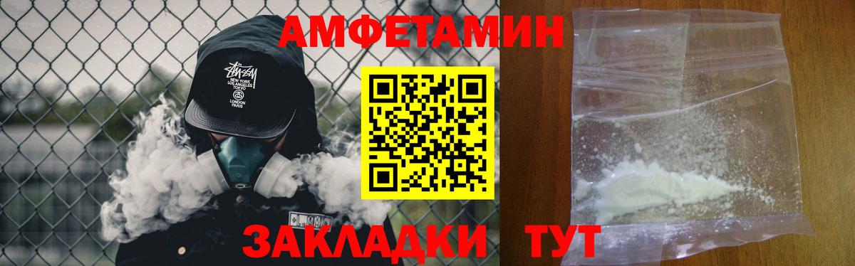 Димитровград  МЕТАМФЕТАМИН витя  Вход с VPN 