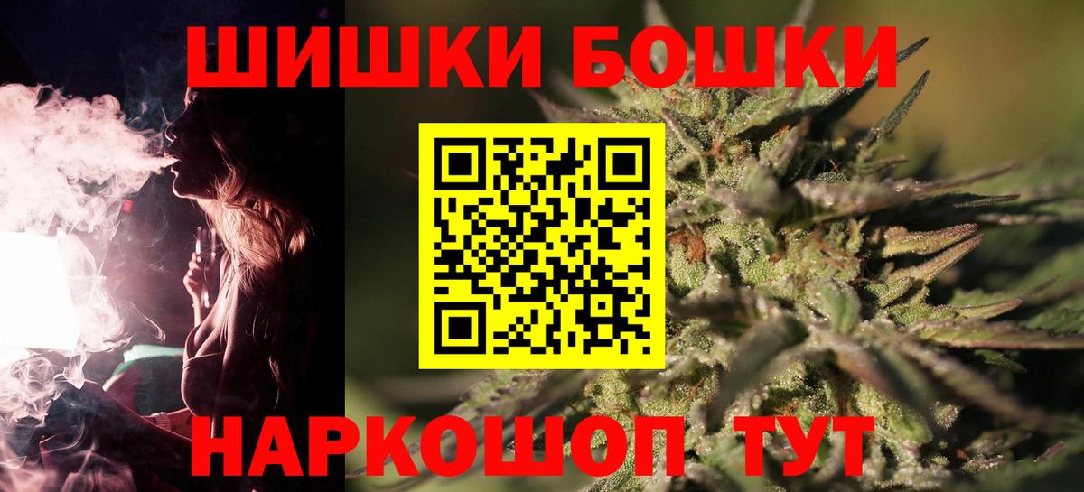 МАРИХУАНА семена  Вход с VPN  Каннабис конопля  Димитровград 