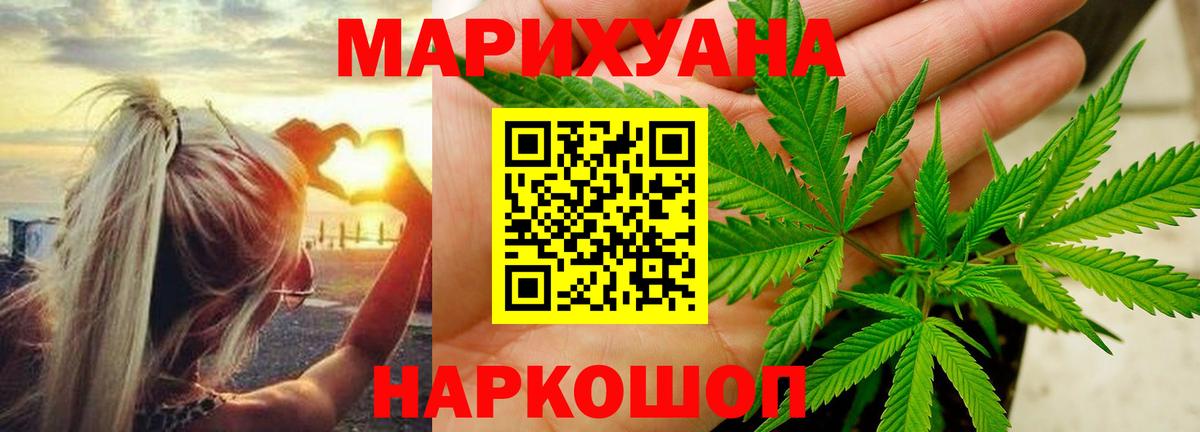 Шишки марихуана индика Димитровград
